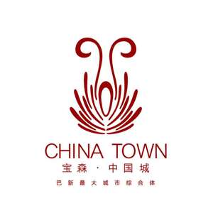 Baosen International Holdings Llimited